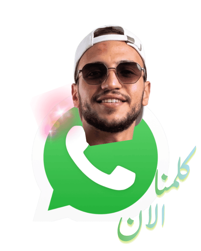 ترافير إيجيبت