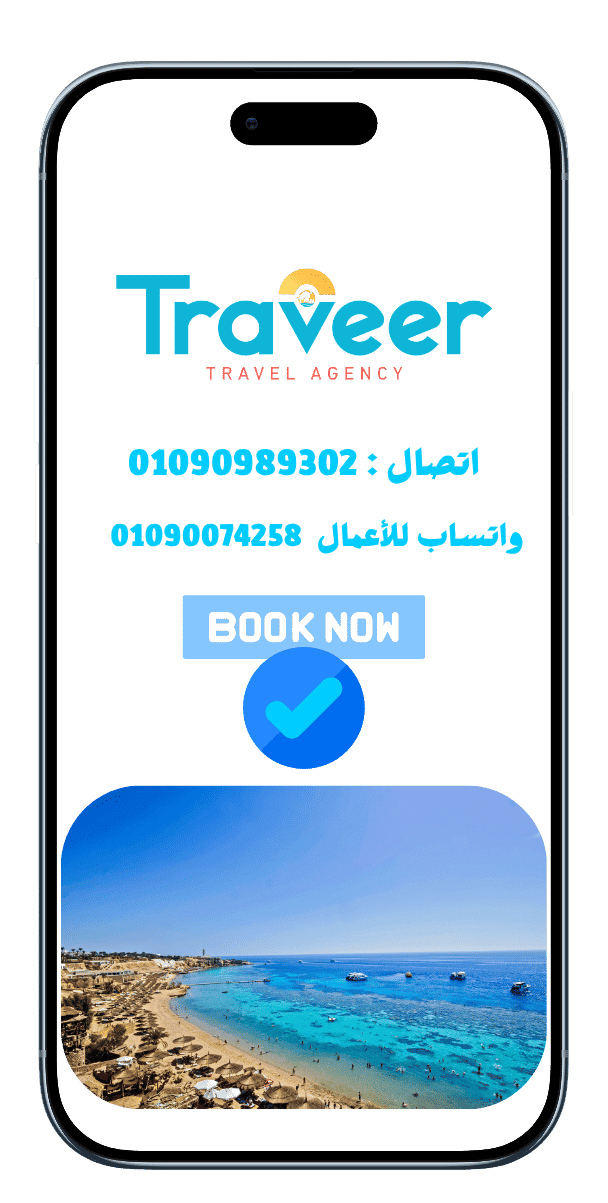 رحلات سياحية داخل مصر